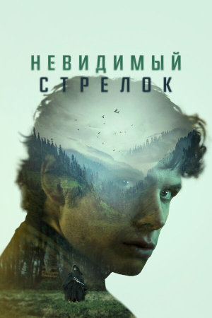The Mental State [Russian]