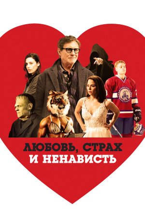 Death of a Ladies' Man [Russian]