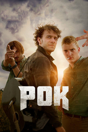 Рок [Russian]