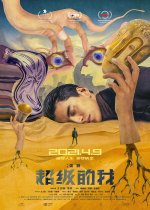 Qi huan zhi lu [Russian]