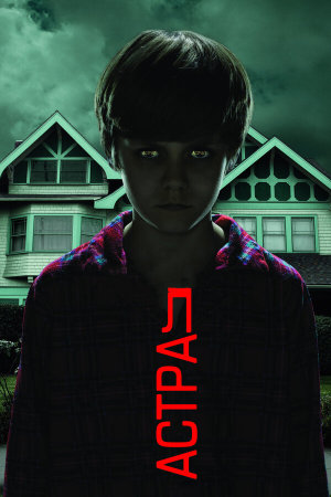 Insidious [Russian]