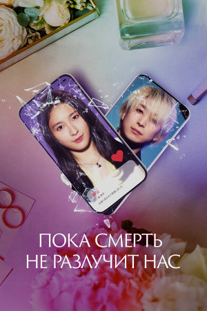 Matching [Russian]