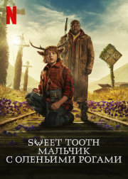 Sweet Tooth