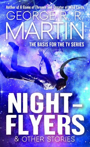 Nightflyers [Russian]