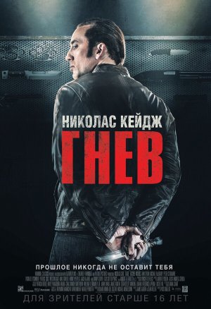 Tokarev [Version française]