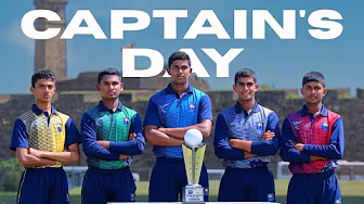 Captain's Day | U17 Sri Lanka Youth League 2025 - Sri Lanka Cricket | #SLYL #SriLankaCricket