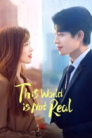 This World Is Not Real