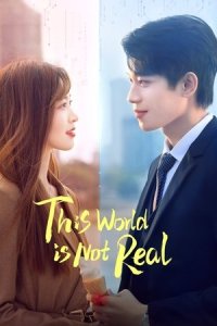 This World Is Not Real