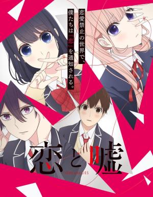 Koi to uso [Hindi]