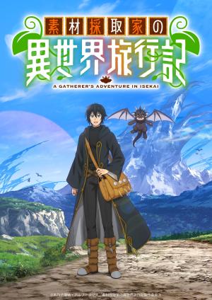 A Gatherer's Adventure in Isekai [ترجمة عربية]