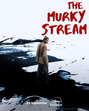 The Murky Stream [Kurdish]