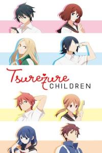 Tsuredure Children