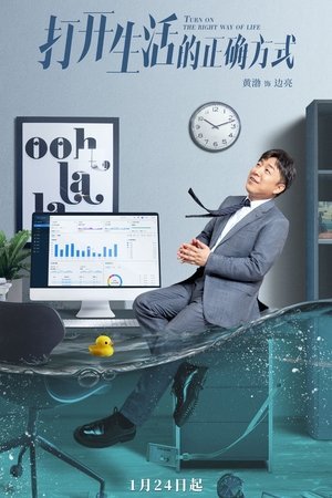 Turn on the Right Way of Life - 123Movies