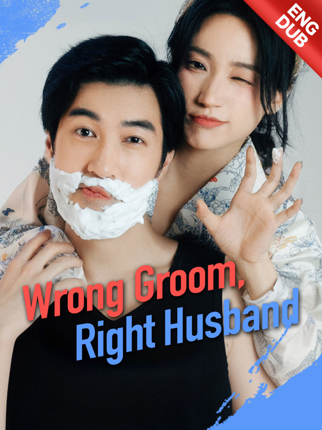 [ENG DUB] Wrong Groom, Right Husband — blurred background