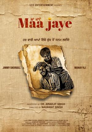 Maa Jaye [Punjabi]
