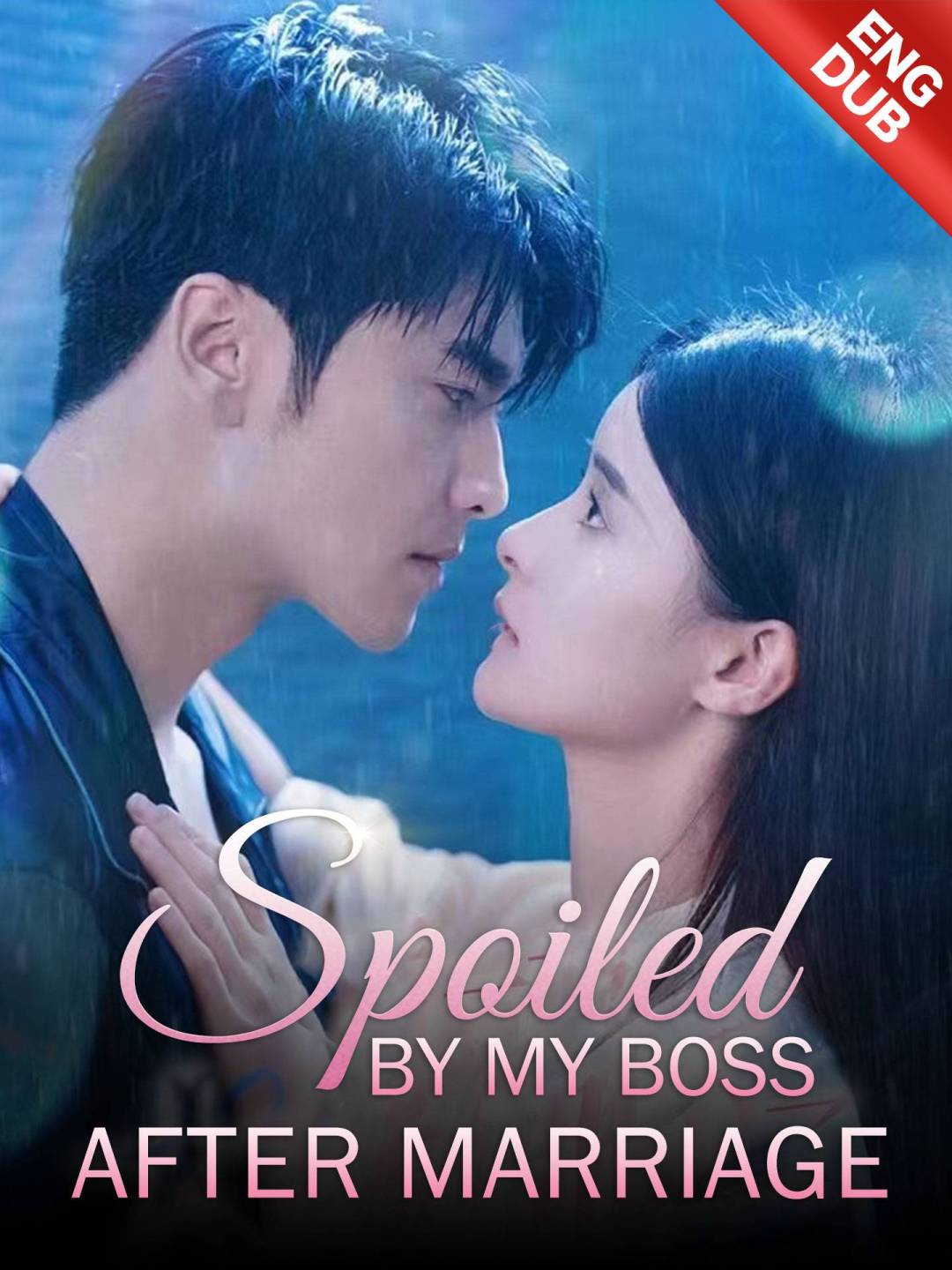 [ENG DUB] Spoiled By My Boss After Marriage — blurred background