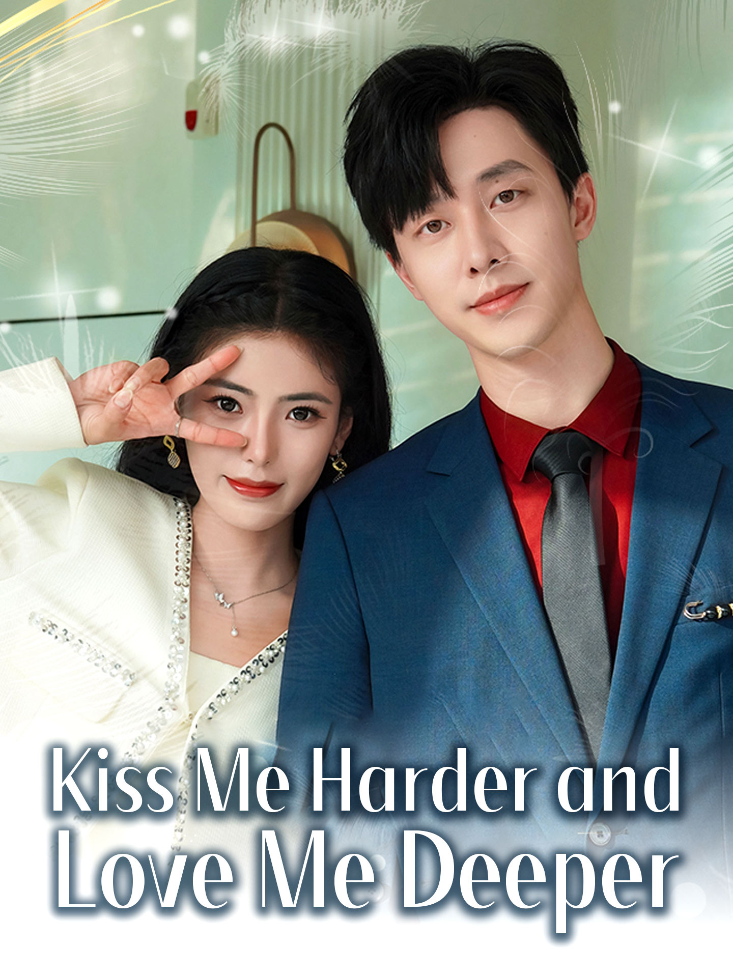 Kiss Me Harder and Love Me Deeper poster