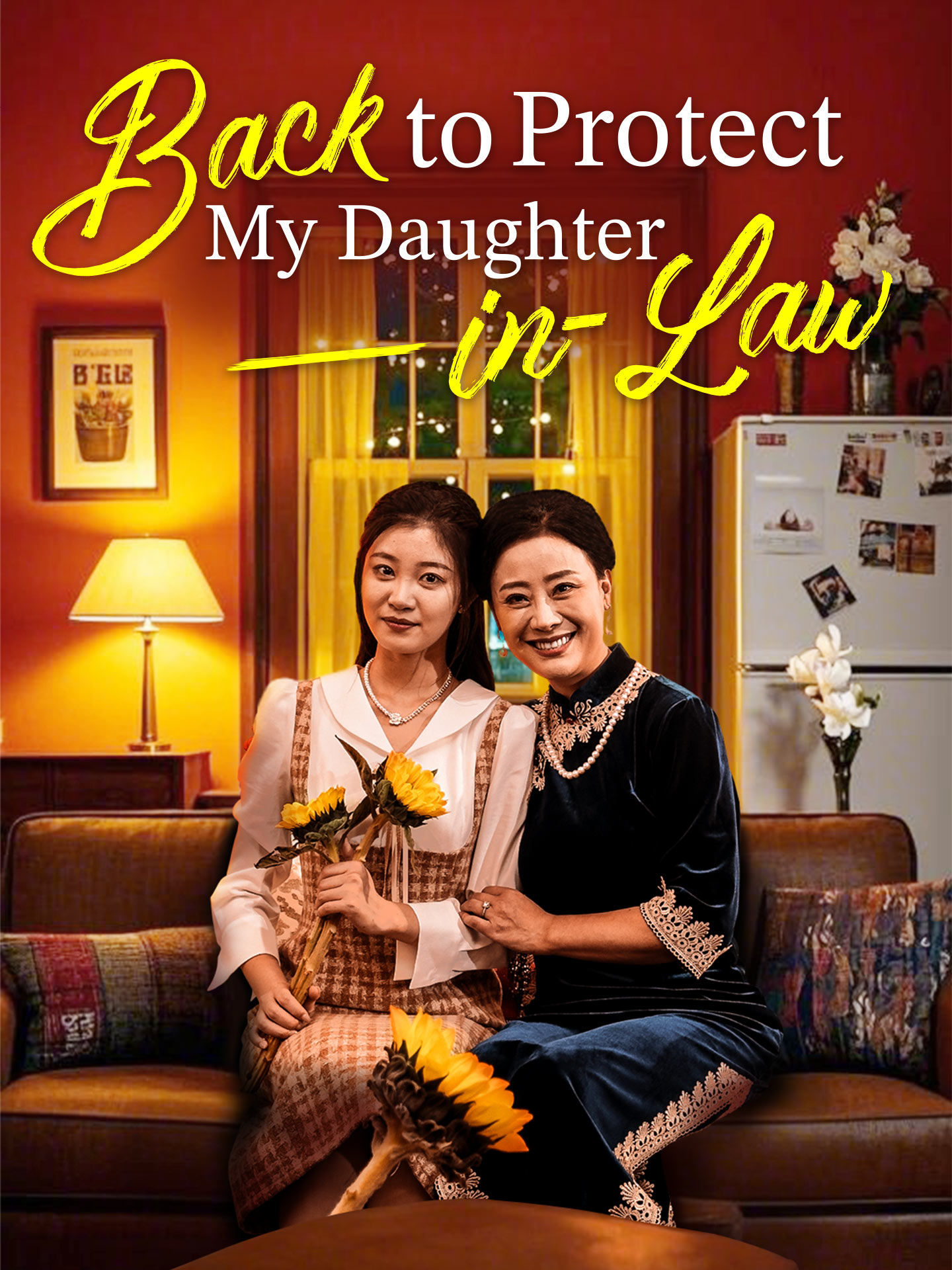 Back to Protect My Daughter-in-Law poster