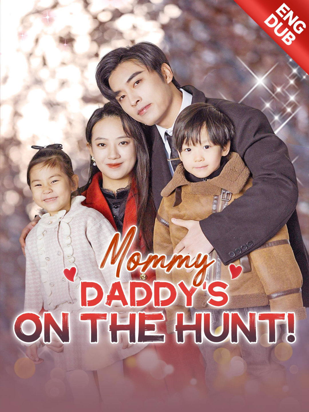 [ENG DUB] Mommy, Daddy's on the Hunt! — blurred background