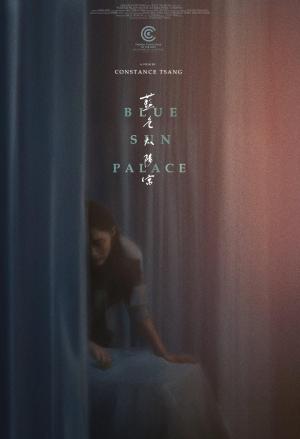 Blue Sun Palace [Indonesian]