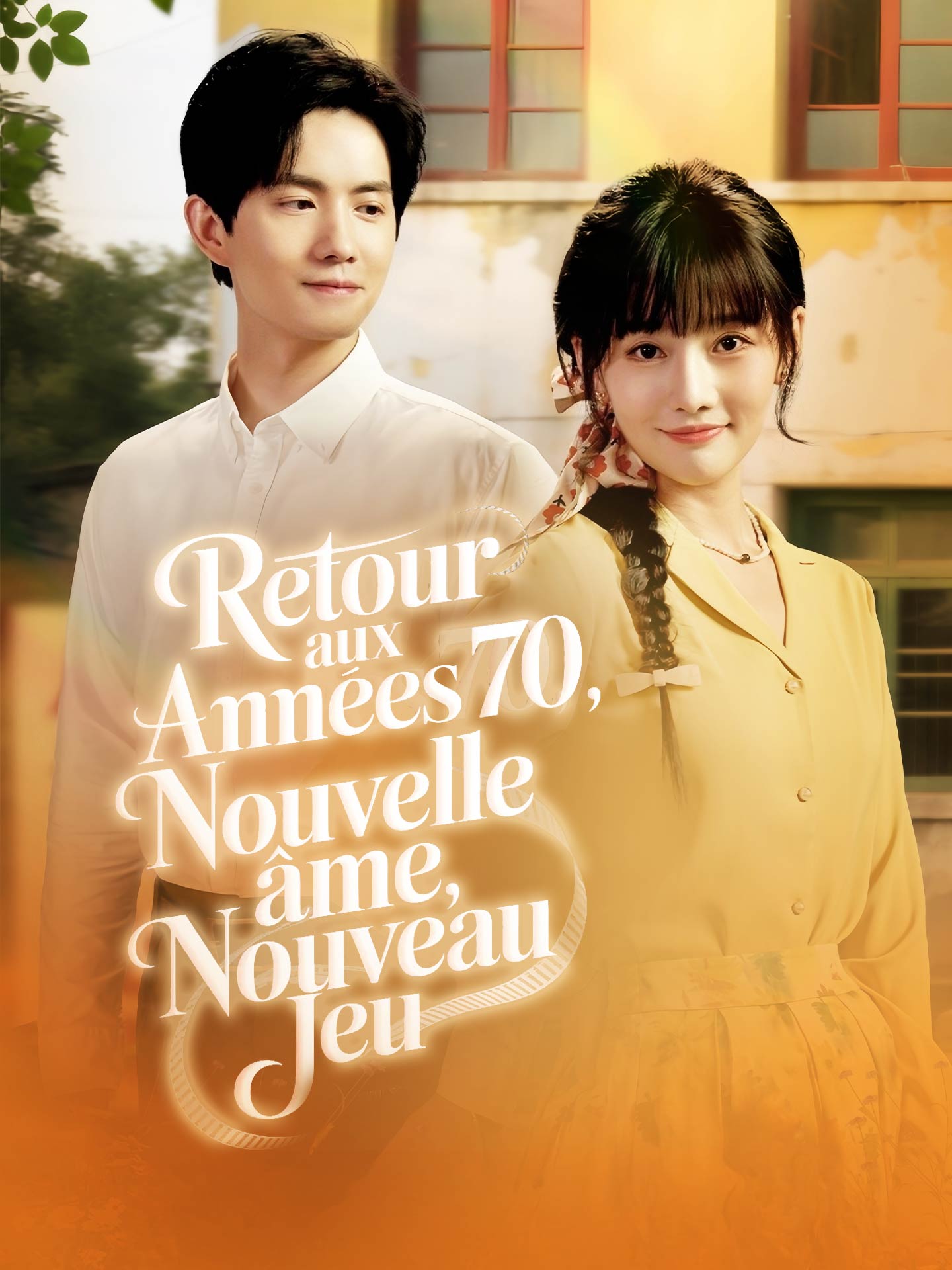 Retour aux Années 70 : Nouvelle Âme, Nouveau Jeu poster