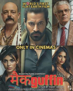 McGuffin [Hindi]