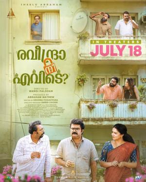 Raveendra Nee Evide? [Malayalam]