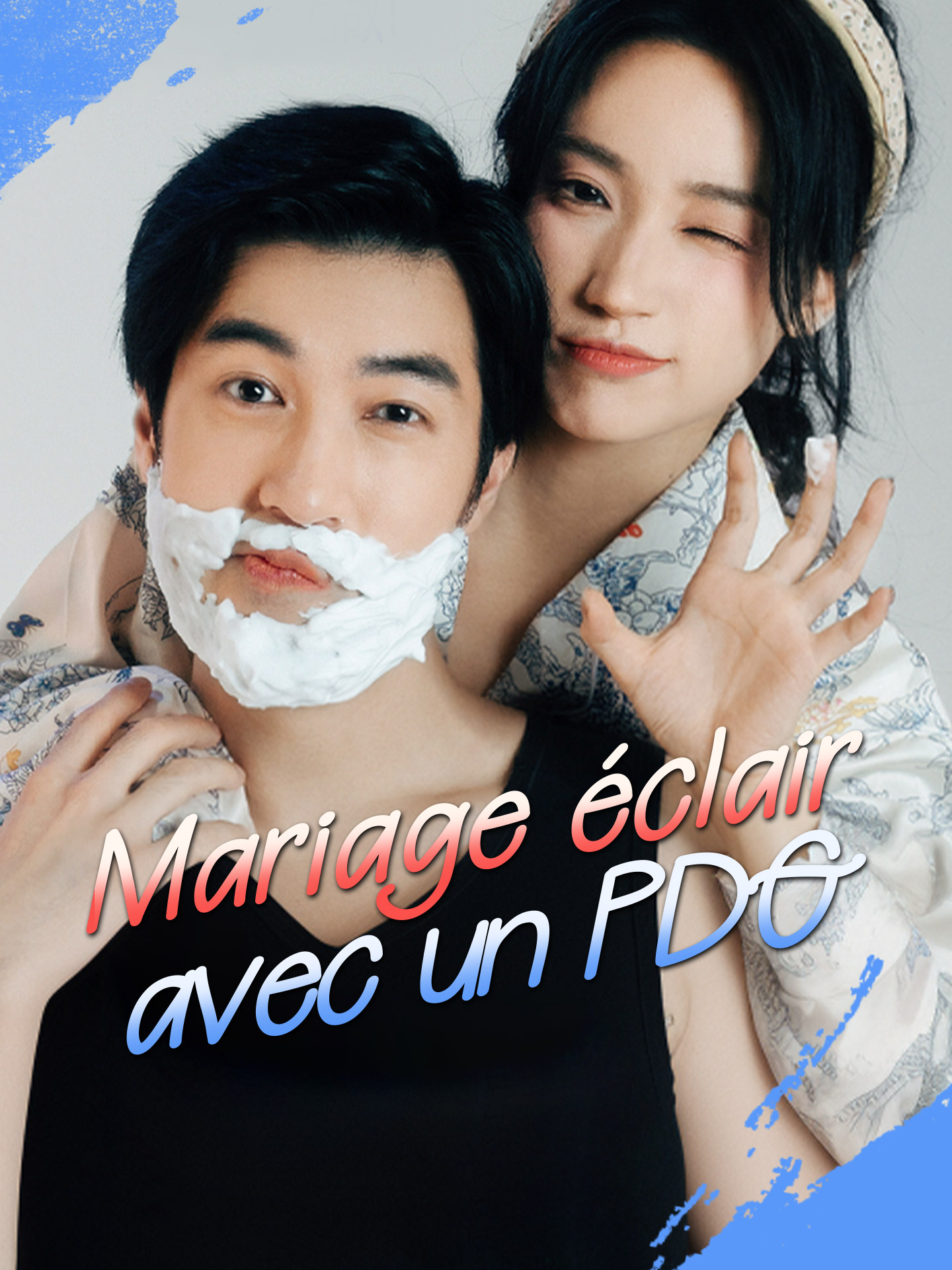 Mariage éclair avec un PDG poster