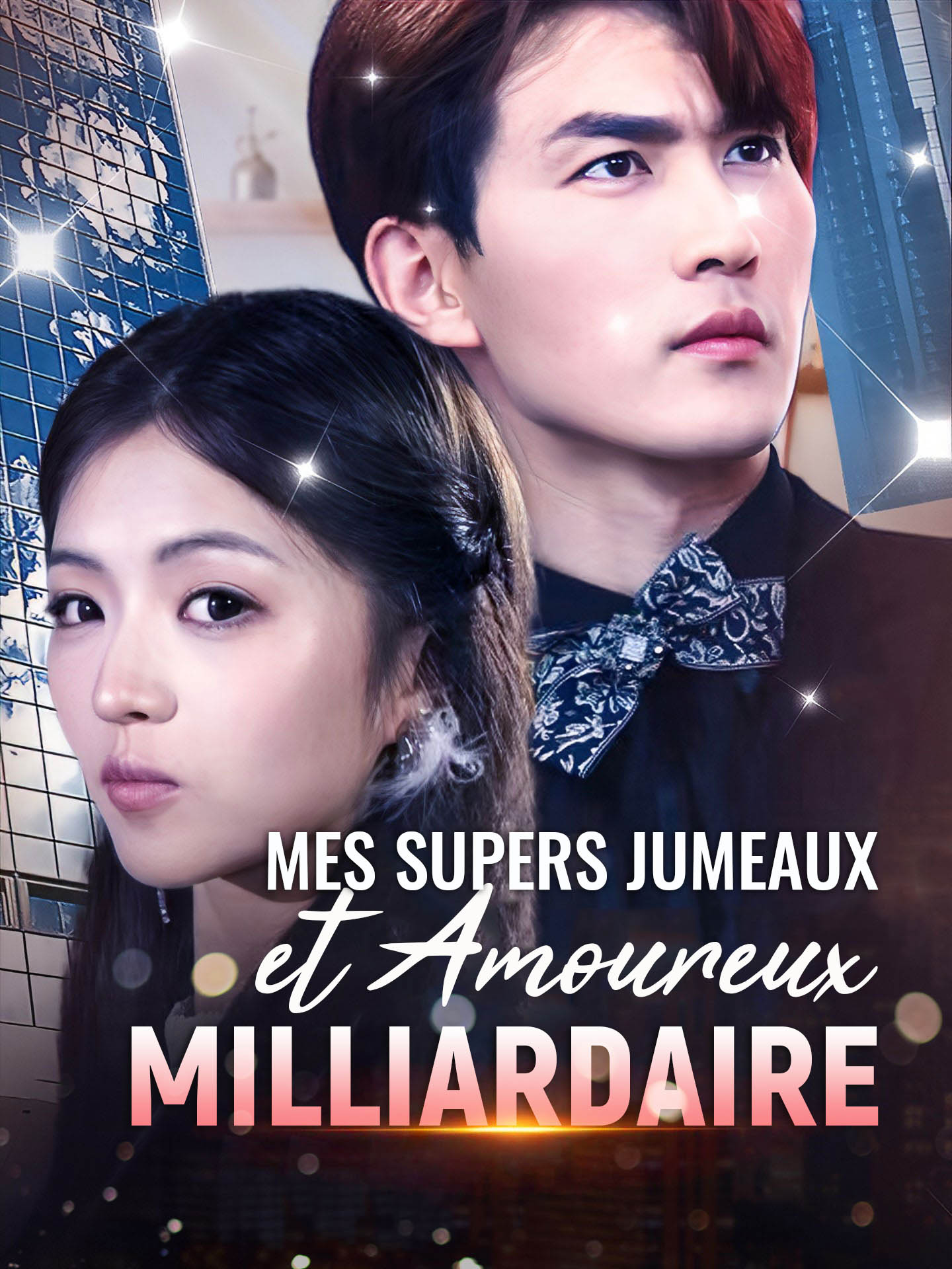 Mes Supers Jumeaux et Amoureux Milliardaire poster