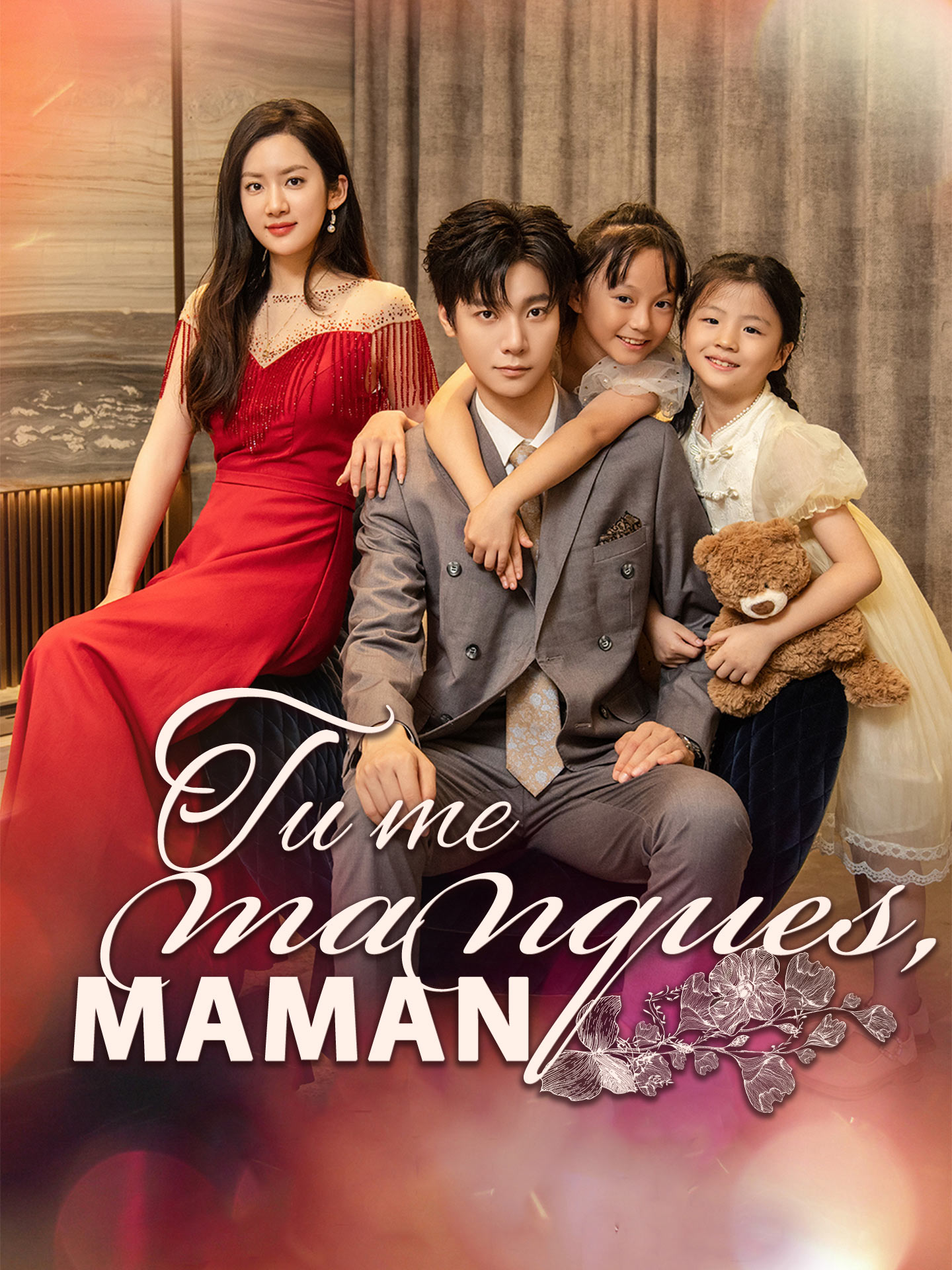 Tu me manques, maman poster