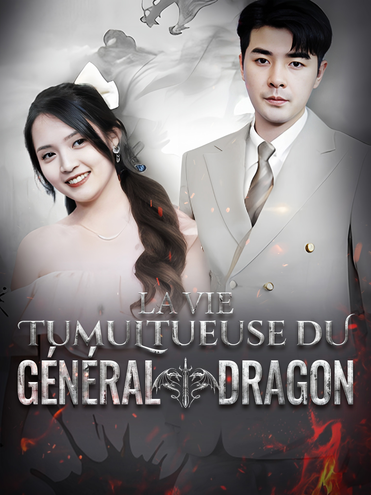 La vie tumultueuse du Général Dragon poster