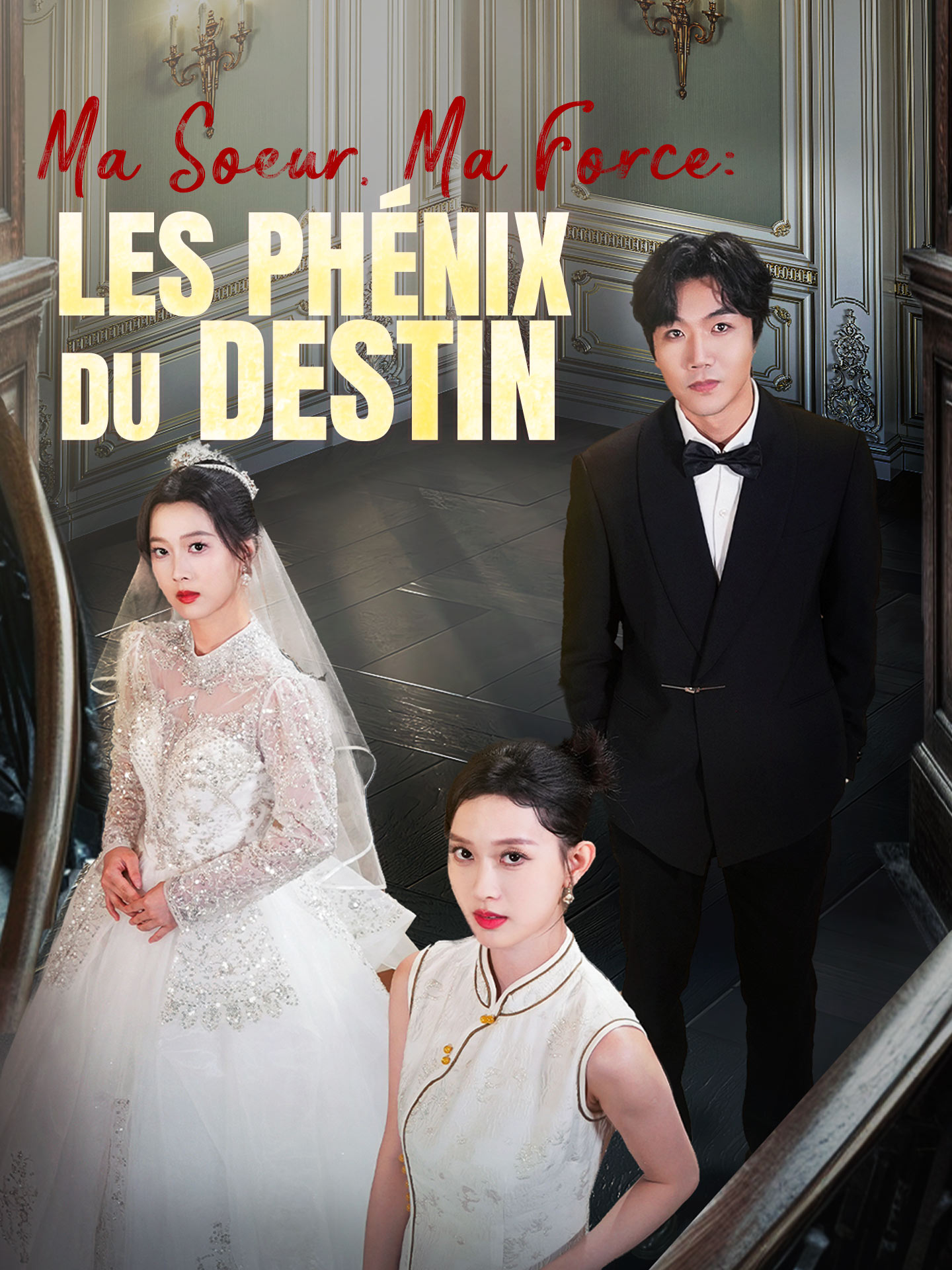 Ma Soeur, Ma Force: Les Phénix du Destin poster
