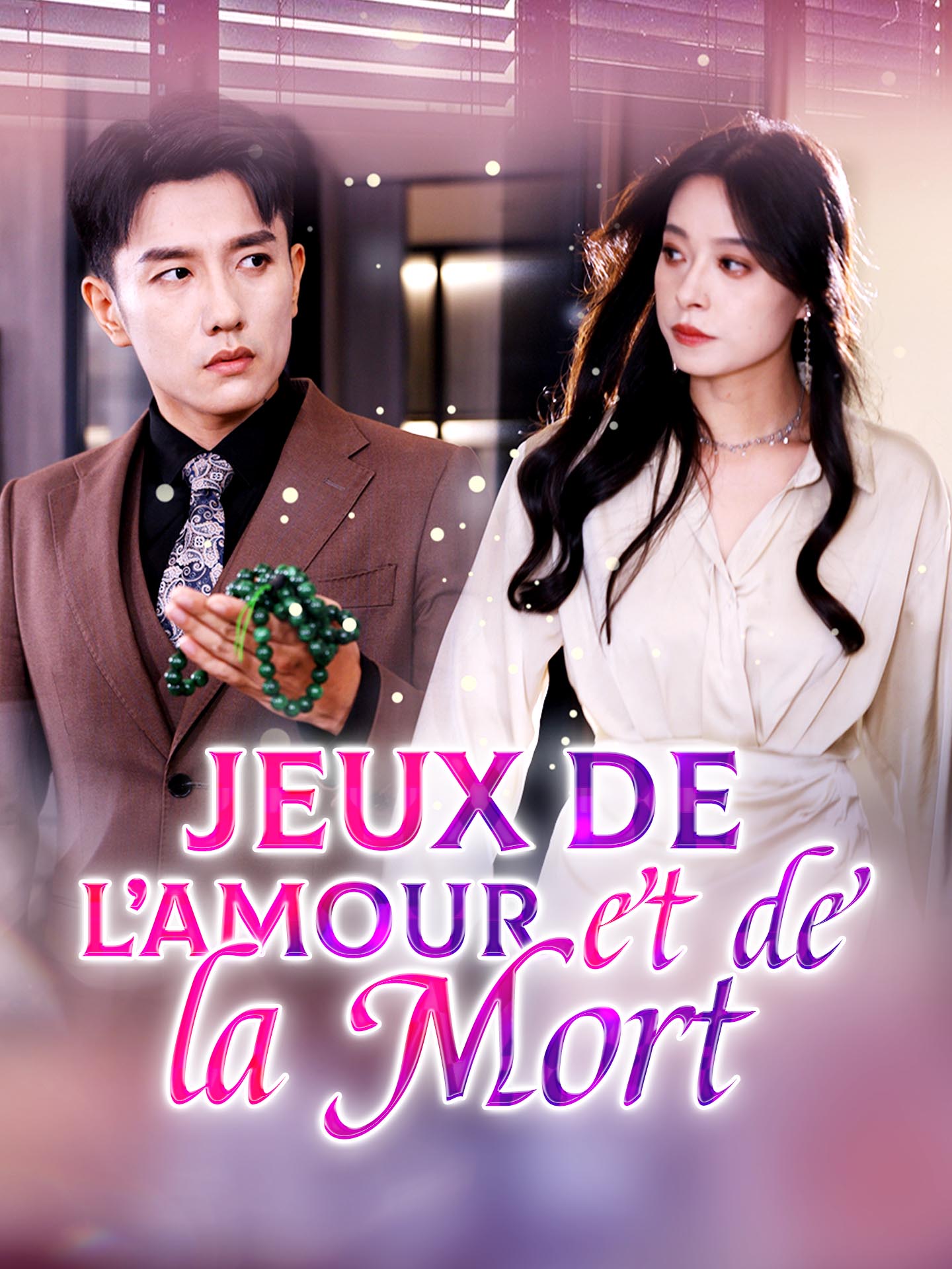 Jeux de l’Amour et de la Mort poster