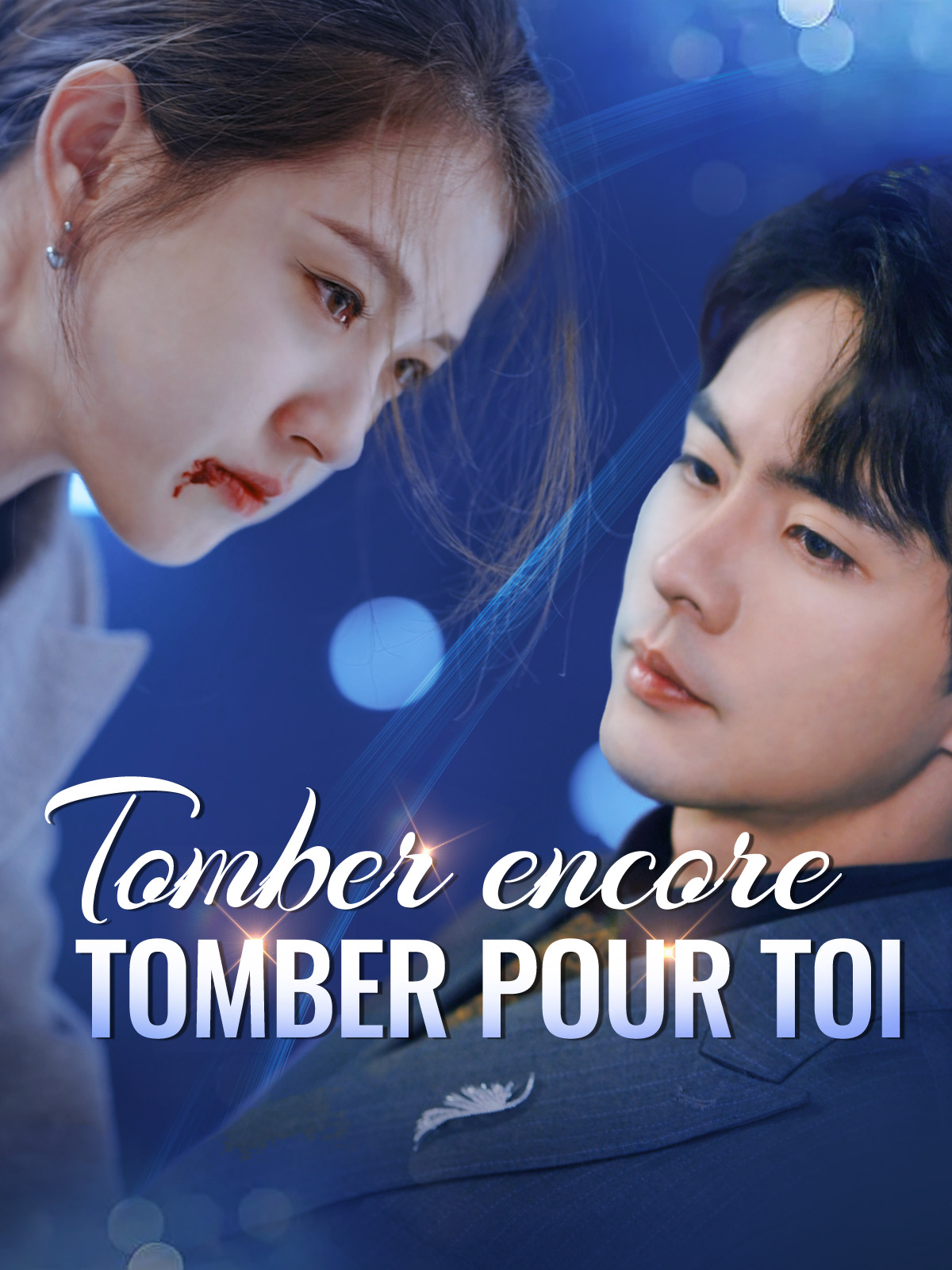 Tomber encore, tomber pour toi poster