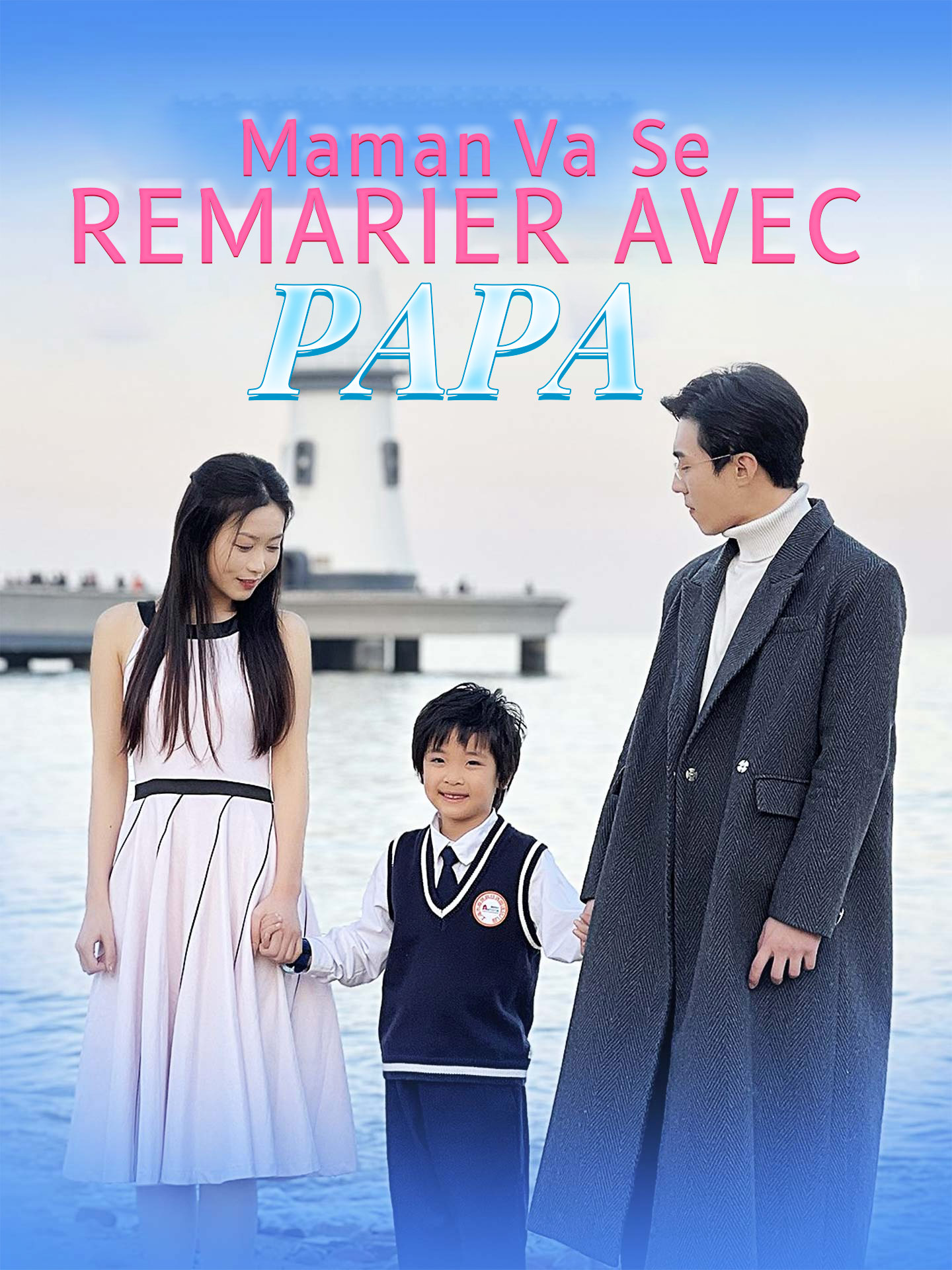 Maman Va Se Remarier avec Papa poster