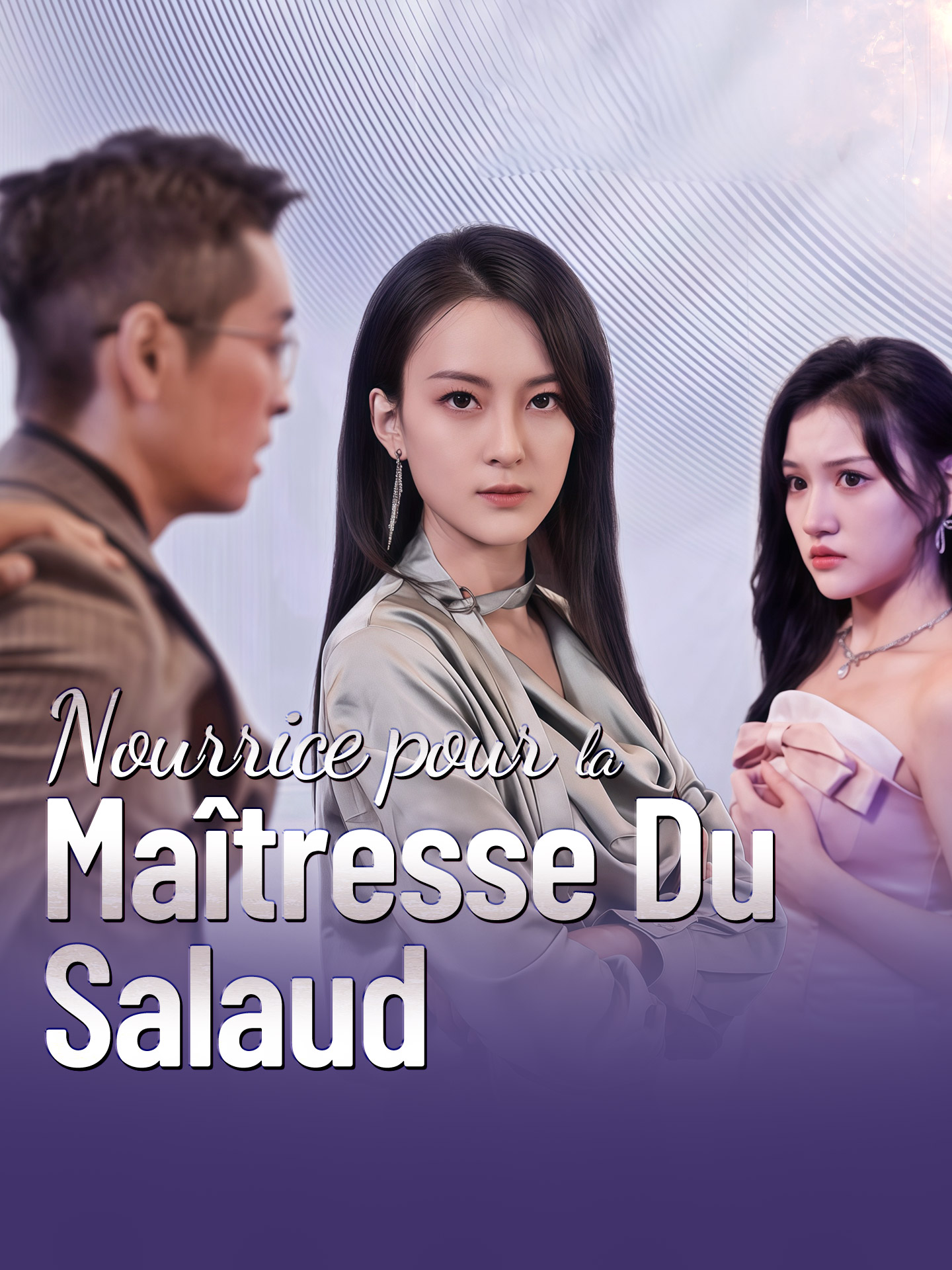 Nourrice pour la maîtresse du salaud poster