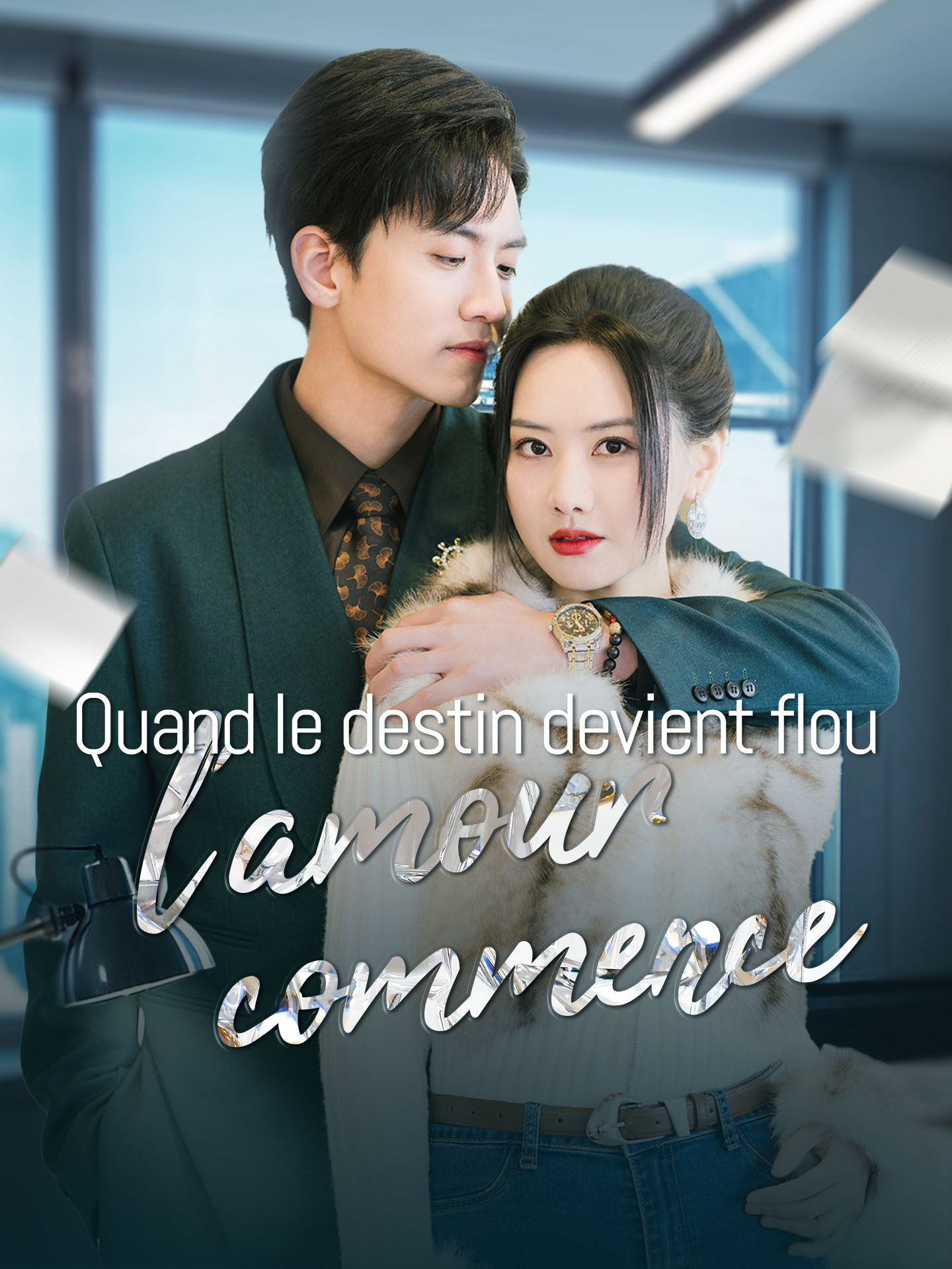 Quand le destin devient flou, l'amour commence poster