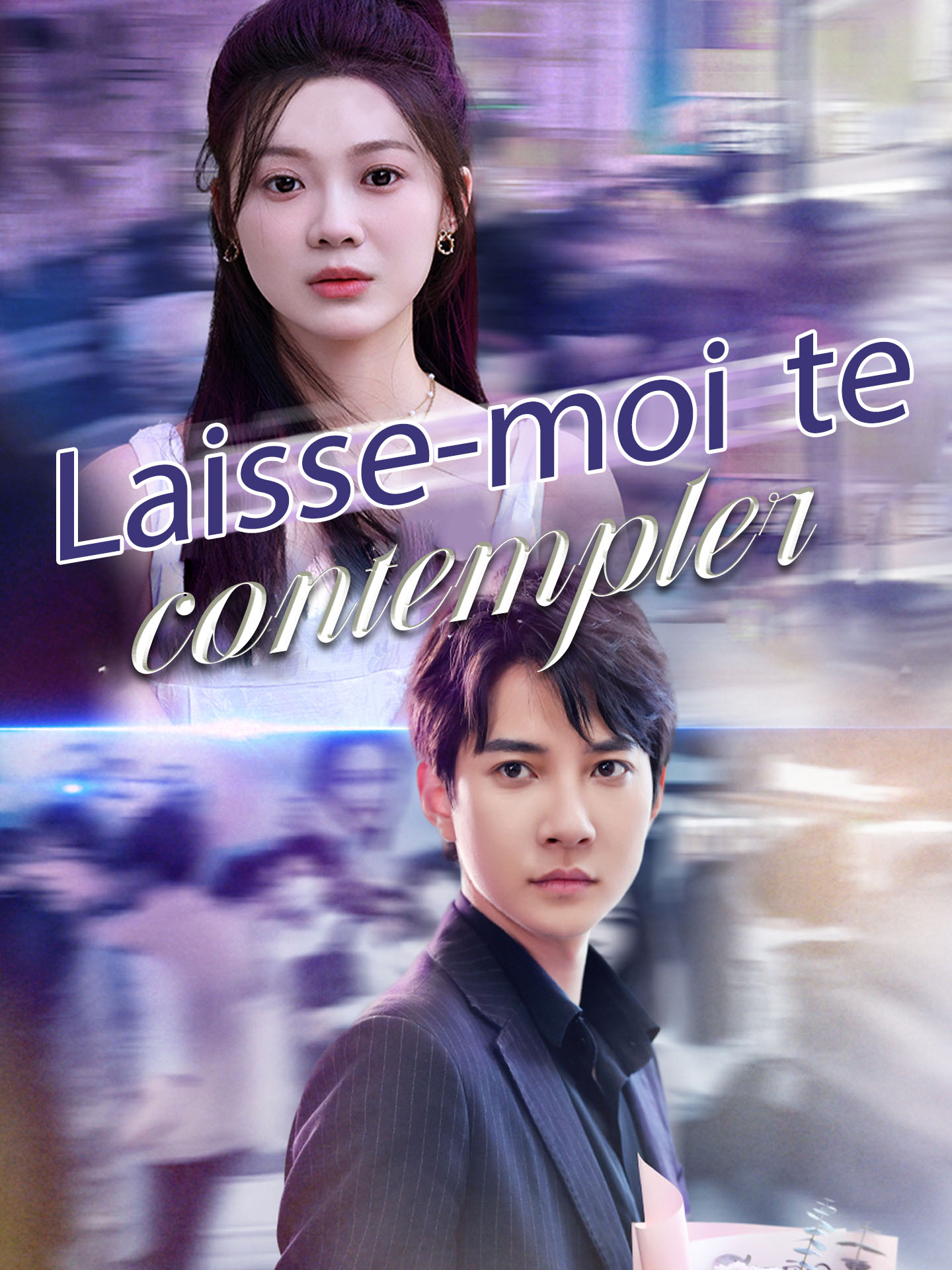 Laisse-moi te contempler poster