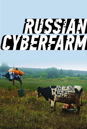 Birchpunk [Russian]