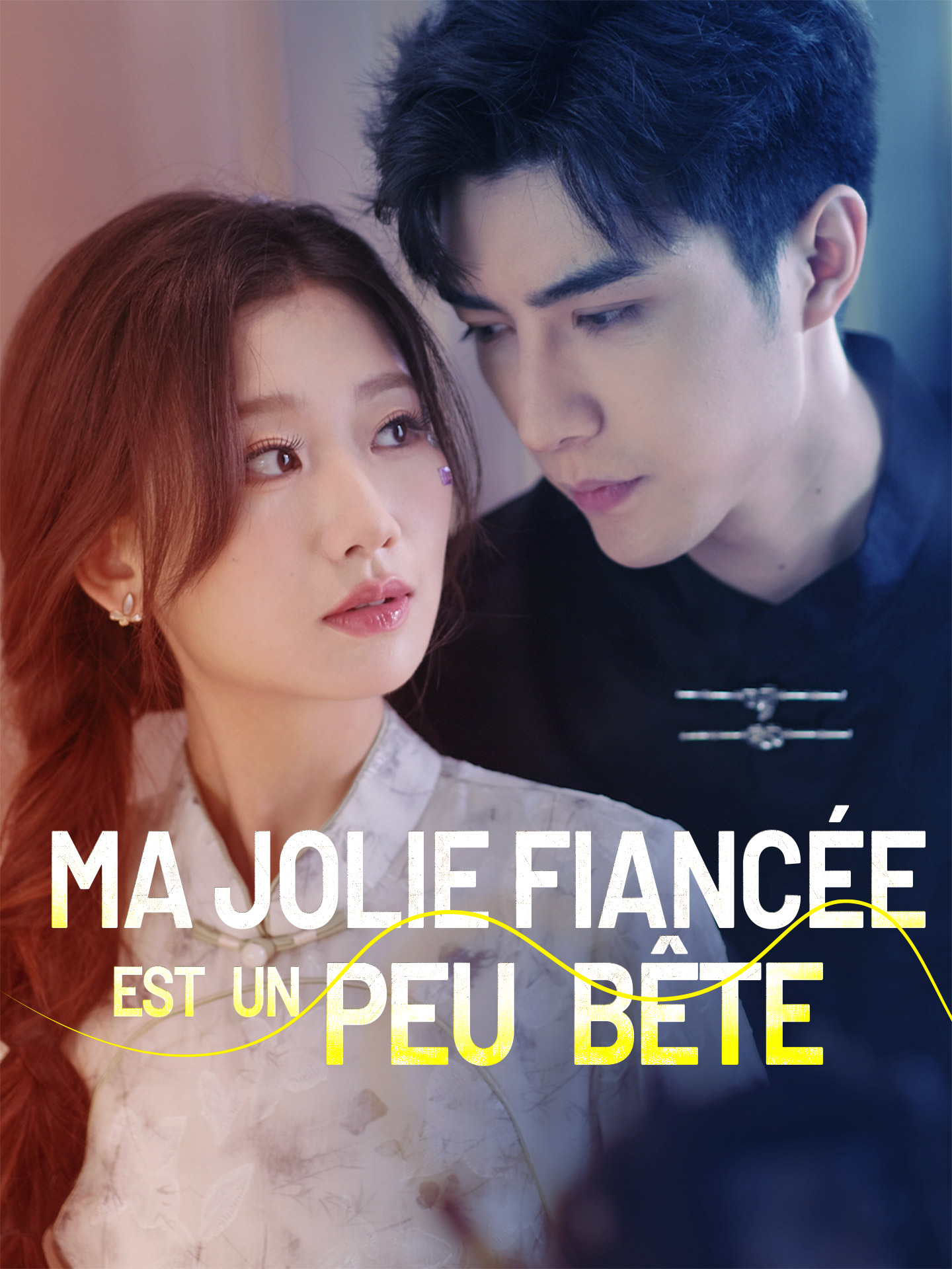 Ma jolie fiancée est un peu bête poster