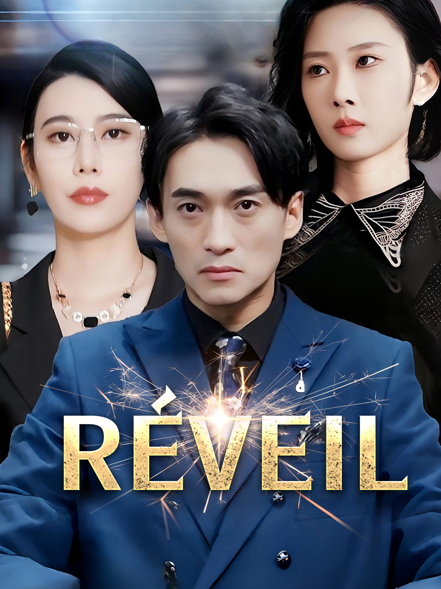 Réveil poster