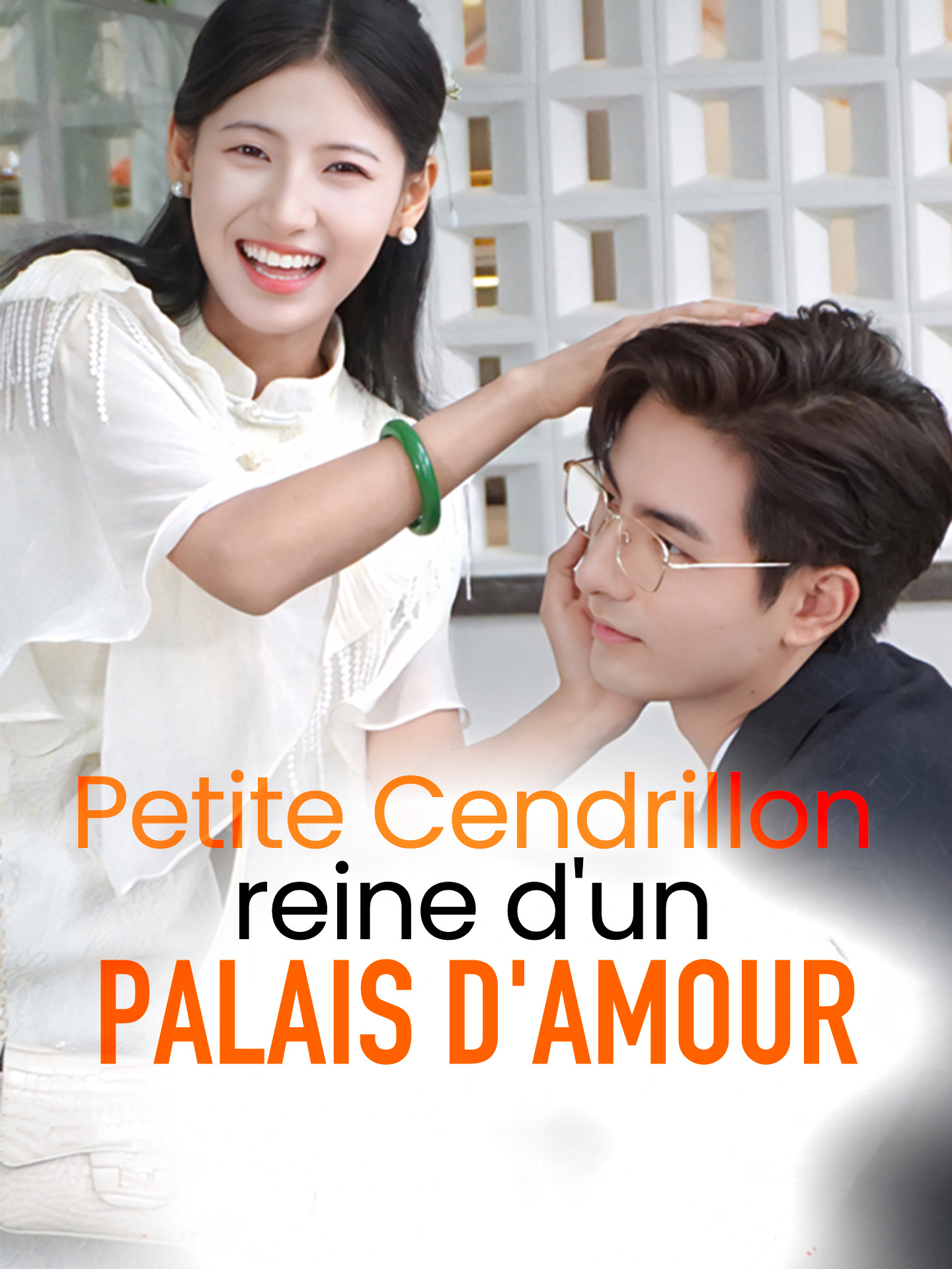 Petite Cendrillon, reine d'un palais d'amour poster