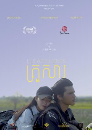 Coalesce [Russian]