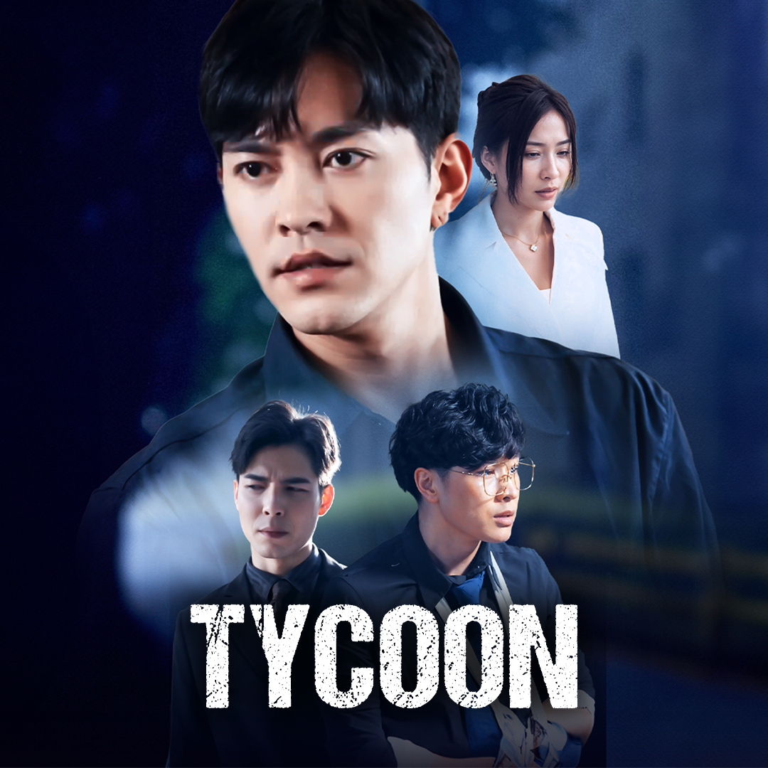 Tycoon [Bengali] poster