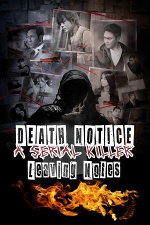 Death Notice: A Serial Killer Leaving Notes [Russian]