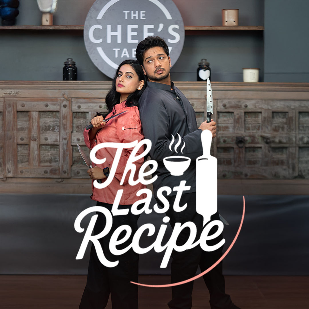 The Last Recipe [Bengali] poster