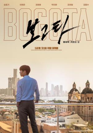 Bogota: City of the Lost [Russian]
