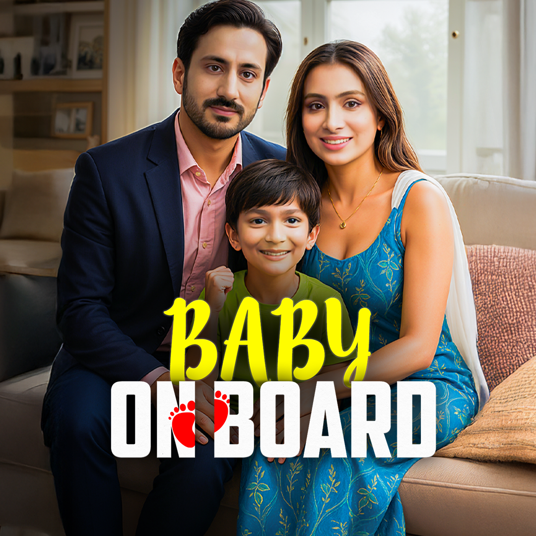 BABY ONBOARD [Bengali] poster