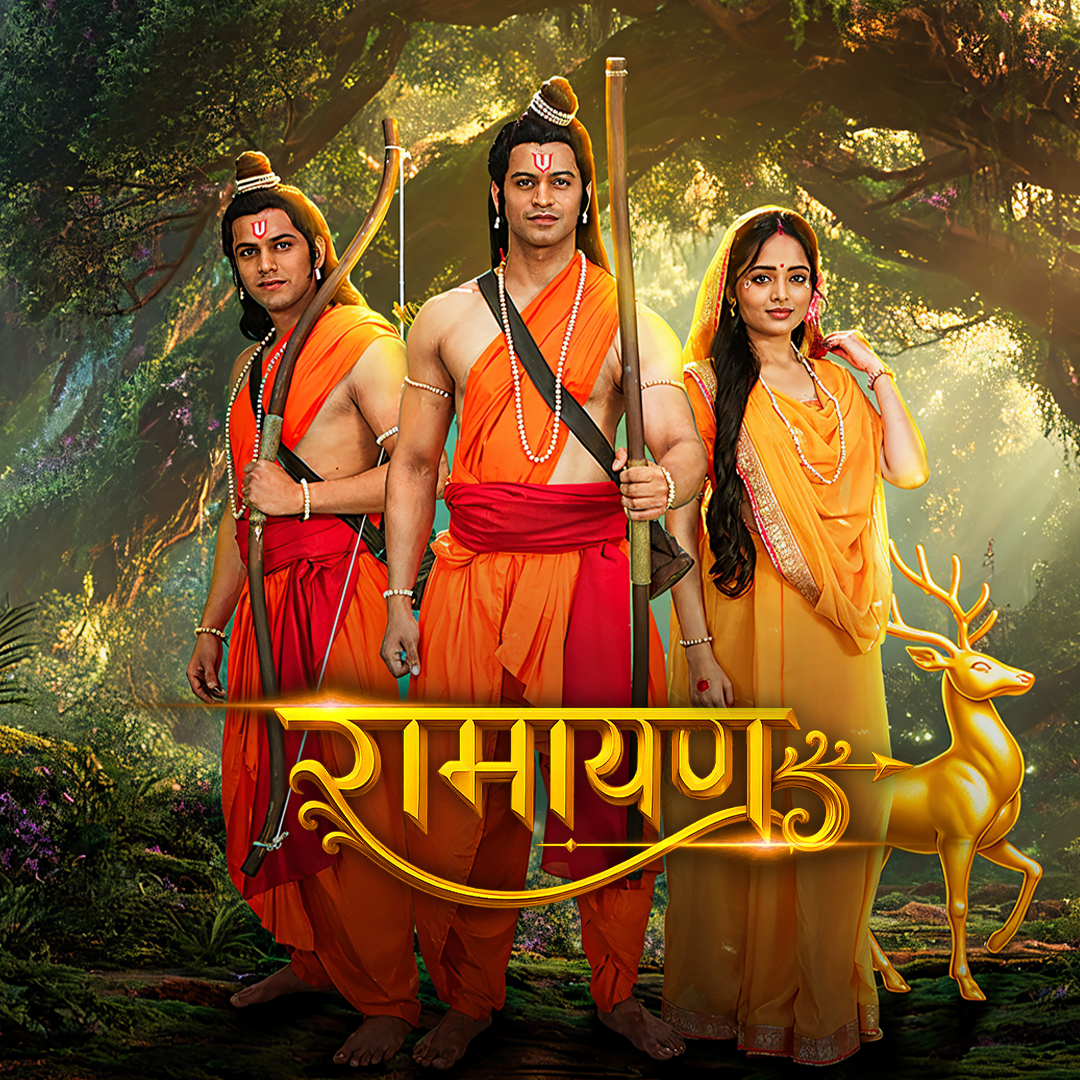 Ramayan [Bengali] poster