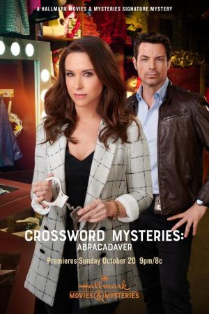Crossword Mysteries: Abracadaver [Russian]